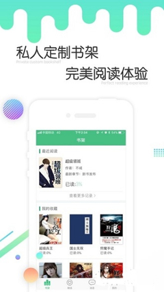 雅博app官方下载